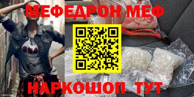 прущая мука Бугуруслан