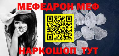 прущая мука Бугуруслан