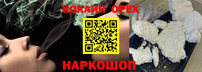прущая мука Бугуруслан