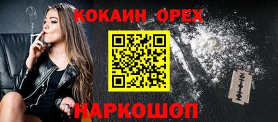 прущая мука Бугуруслан