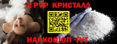 молекула духа Когалым