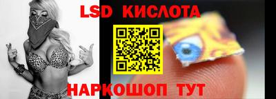 ГАЛЛЮЦИНОГЕННЫЕ ГРИБЫ Бузулук