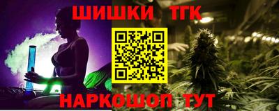 прущая мука Бугуруслан
