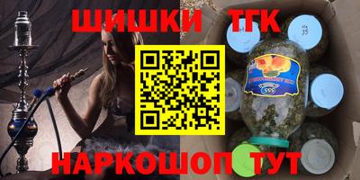 прущая мука Бугуруслан
