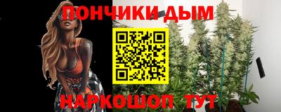 дистиллят марихуана Будённовск