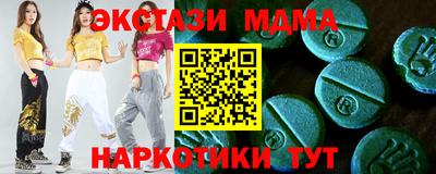 прущая мука Бугуруслан