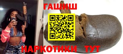 ГАЛЛЮЦИНОГЕННЫЕ ГРИБЫ Бузулук
