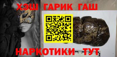 ГАЛЛЮЦИНОГЕННЫЕ ГРИБЫ Бузулук