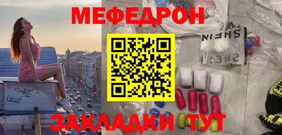 прущая мука Бугуруслан