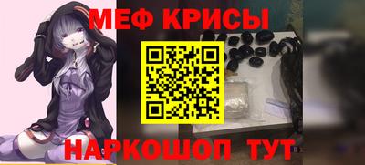 прущая мука Бугуруслан