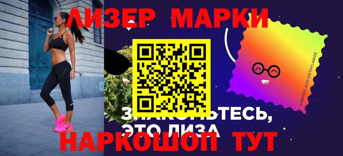 Рославль  Лсд 25 экстази ecstasy  Вход с VPN 