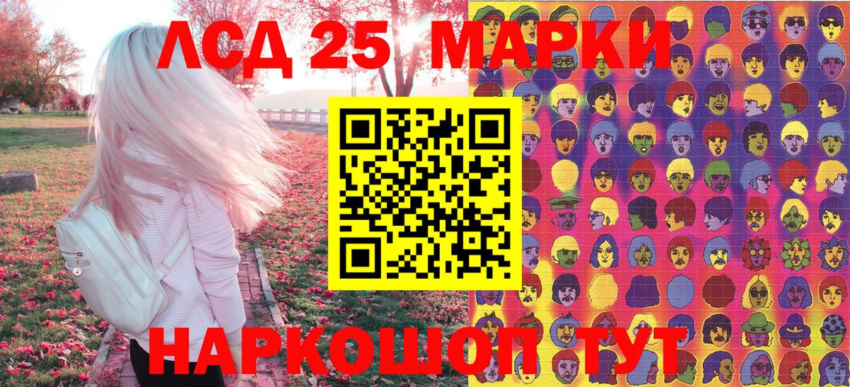 Марки NBOMe  Марки N-bome 1,5мг  Марки N-bome 1,5мг  Вход с VPN  Рославль 