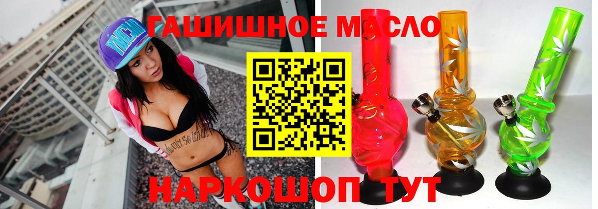 Рославль  Дистиллят ТГК вейп  Вход с VPN 