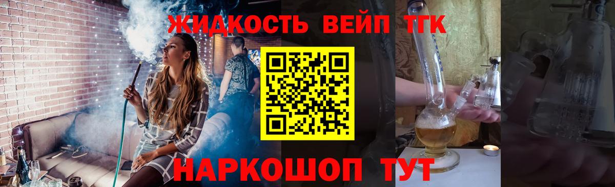 Cocaine  Вход с VPN  Бошки Шишки  NBOMe  Рославль  МЕФ   ГАШИШ 