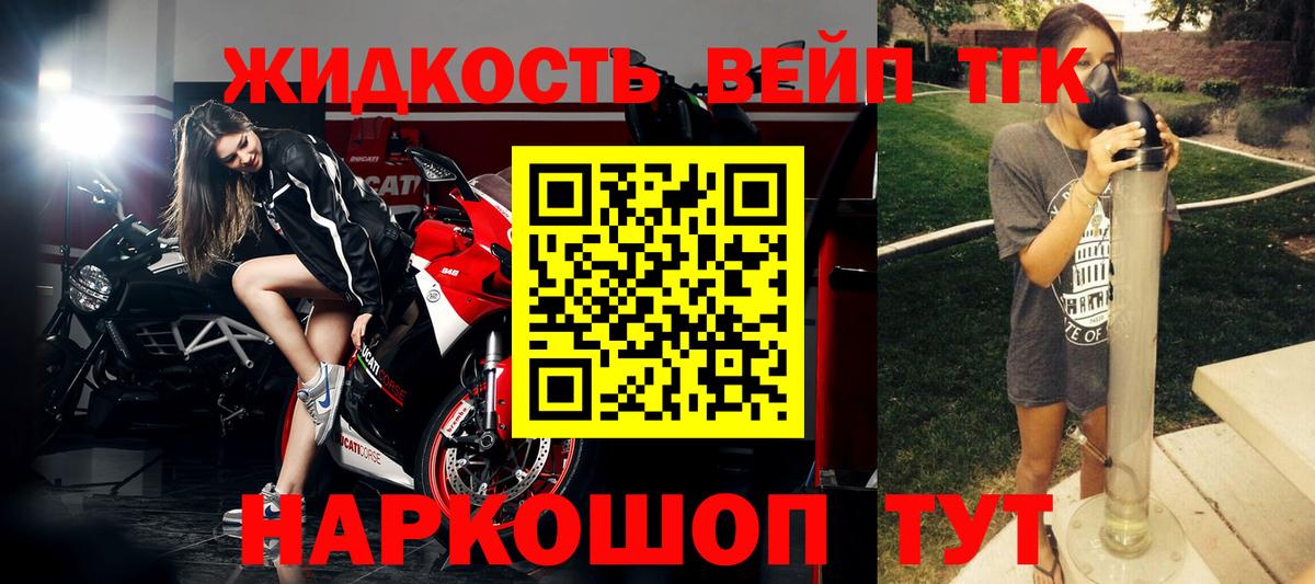Дистиллят ТГК концентрат Рославль