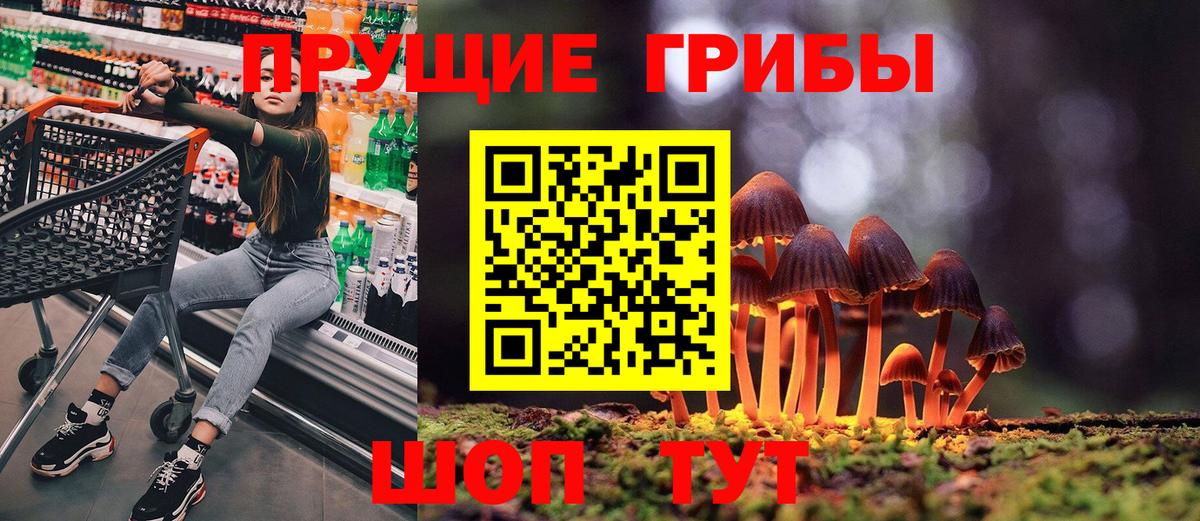 Галлюциногенные грибы ЛСД  дарнет шоп  Рославль  Вход с VPN 