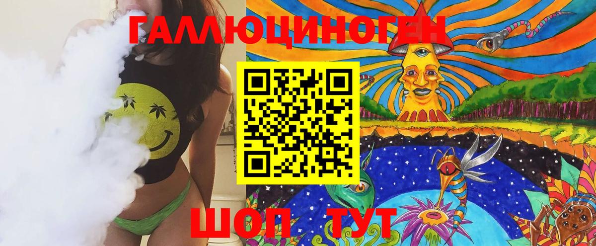 АМФЕТАМИН Рославль