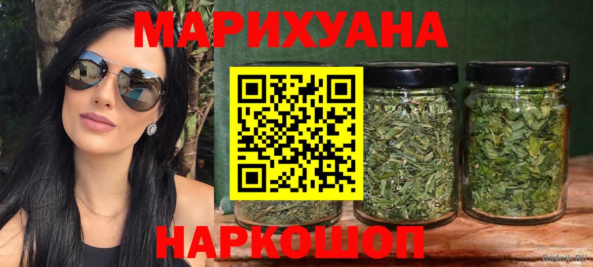 Рославль  Шишки марихуана семена  Вход с VPN  Бошки Шишки Ganja  Шишки марихуана OG Kush  Бошки марихуана конопля 